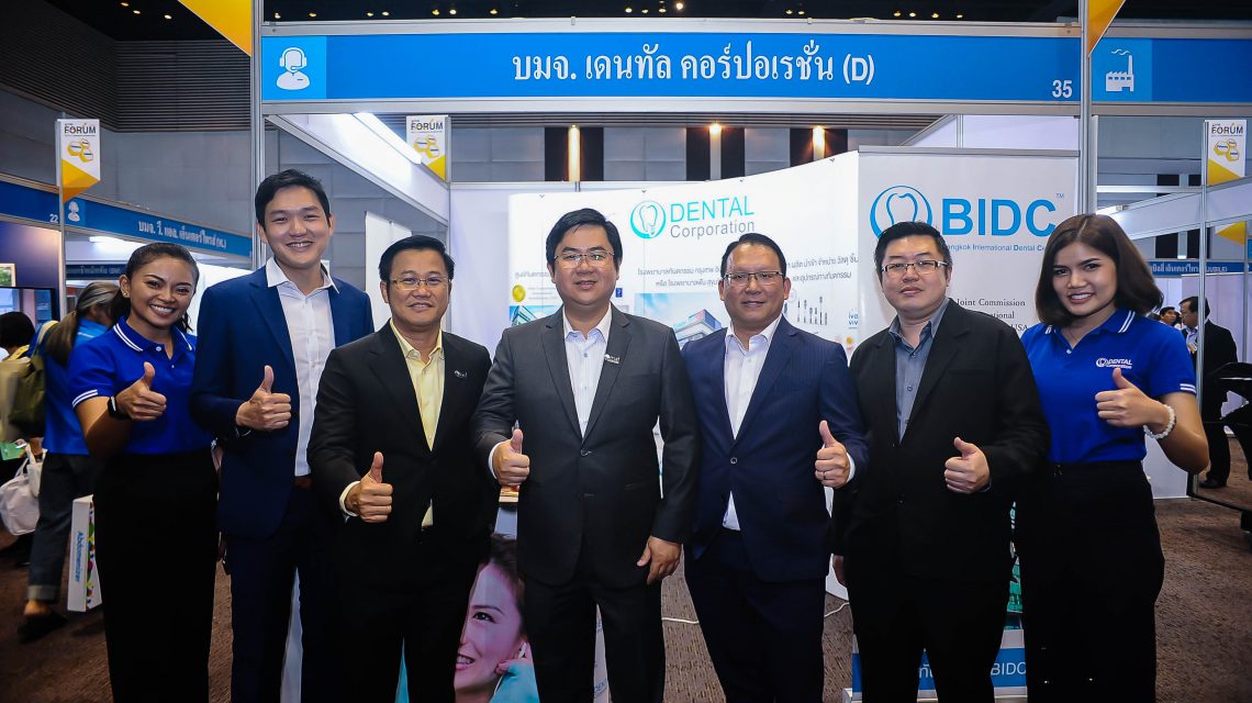 ภาพบรรยากาศในงาน MAI FORUM 2019
