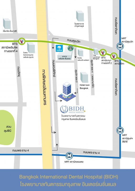 แผนที่และเส้นทาง BIDH สุขุมวิท