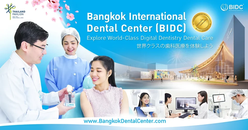 BIDC Dental Excellence