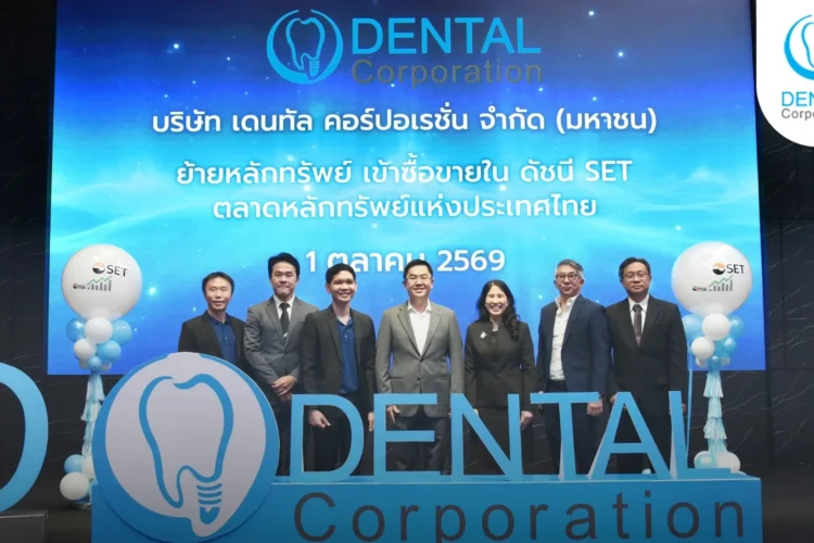 D ย้ายเข้าเทรดกระดาน SET